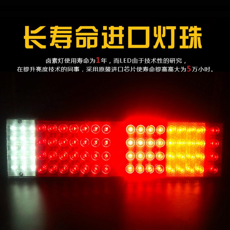 适用于东风天龙led后尾灯总成天锦大力神kr kl vl霸龙乘龙刹车灯图片