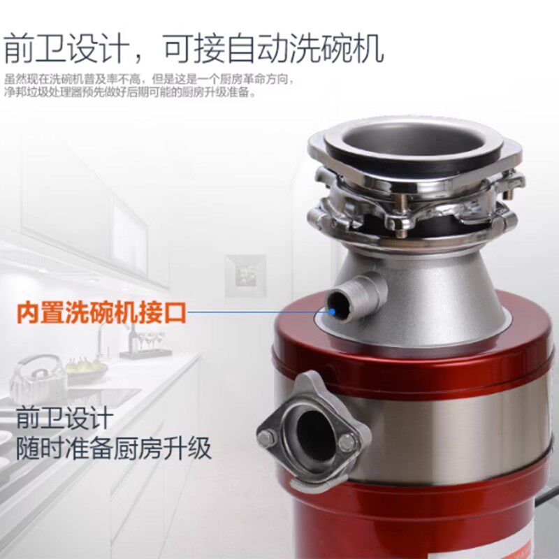 餐厨房厨余生活食物垃圾处理器粉碎机家用下水管水槽台下空气开关