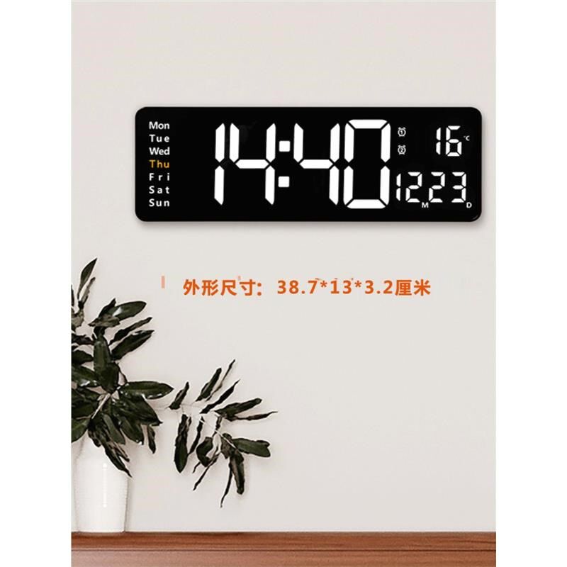 13寸大屏LED时钟闹钟电子钟北欧数字钟表简约客厅挂钟USB供电