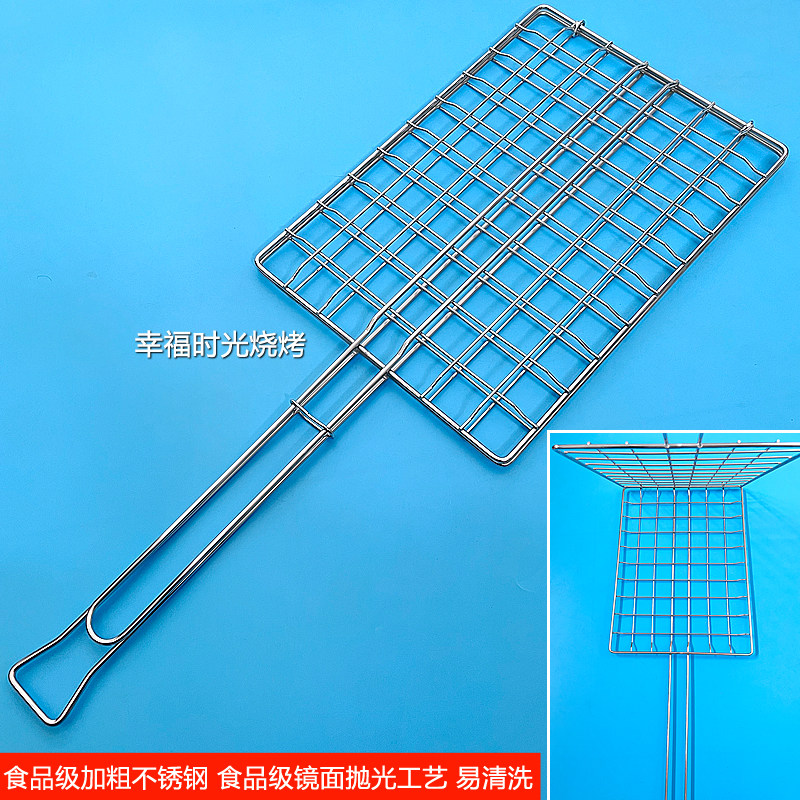 大号不锈钢烧烤网夹烧烤炉专用烧烤网夹烤鱼夹商用网格条形烧烤夹