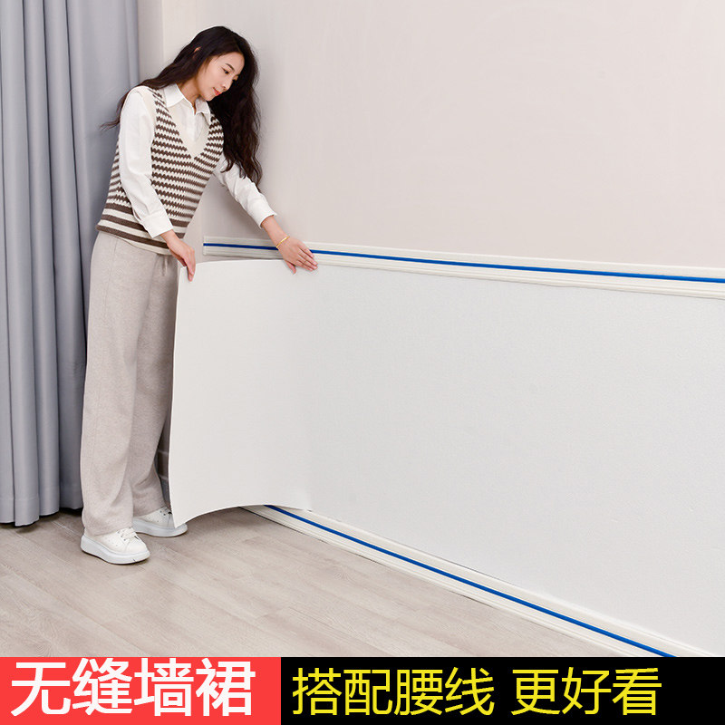 3d立体墙贴自粘墙裙护墙板壁纸防水防撞墙围贴纸软包装饰泡沫墙纸