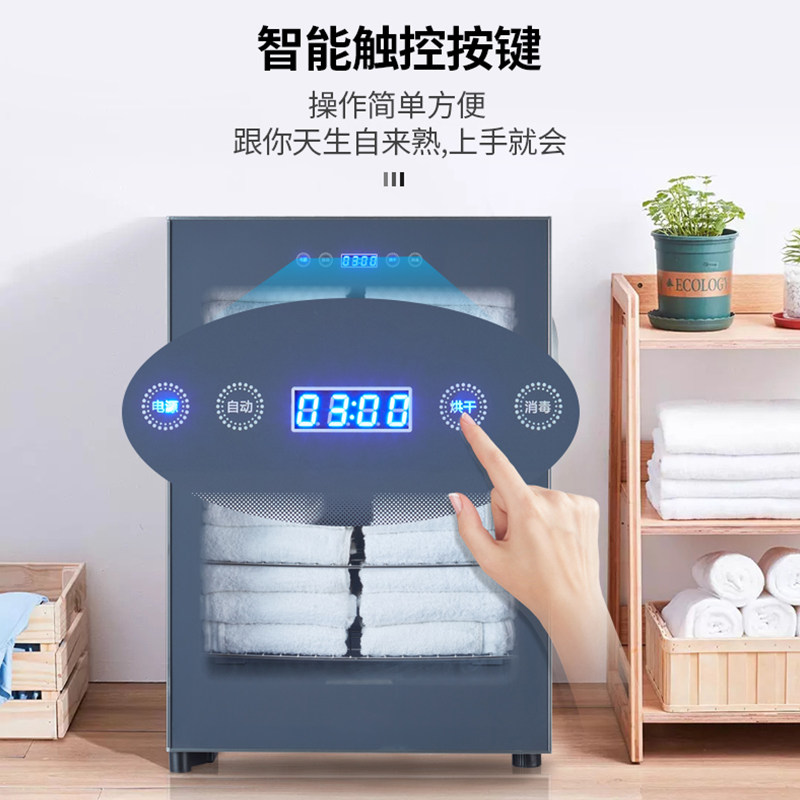 毛巾消毒柜紫外线美容院理髲店足浴商用拖鞋浴巾鞋子烘干小型家用