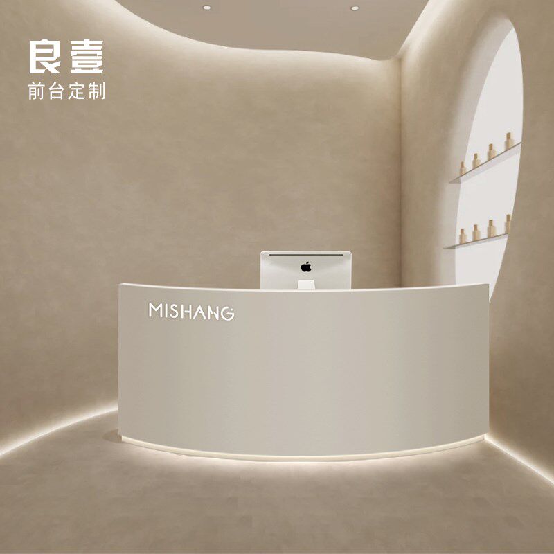 极简弧形收银台美容院医美前台接待婚纱摄影公司咨询桌理发店吧台