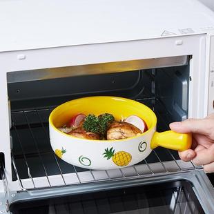 焗饭碗北欧风带手柄烘焙烤碗烤箱用盘子陶瓷家用餐具汤面碗沙拉碗