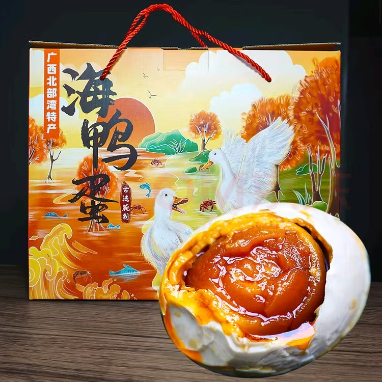 广西北海烤海鸭蛋特大80克礼盒装
