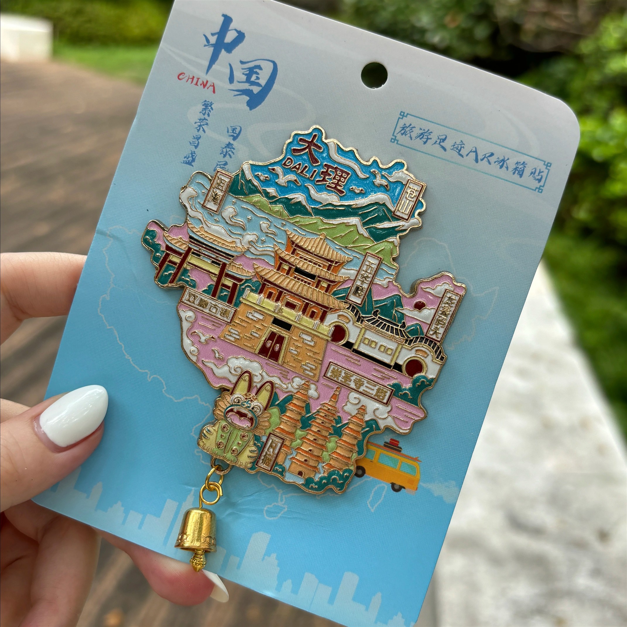 云南大理地图金属冰箱贴旅游礼物