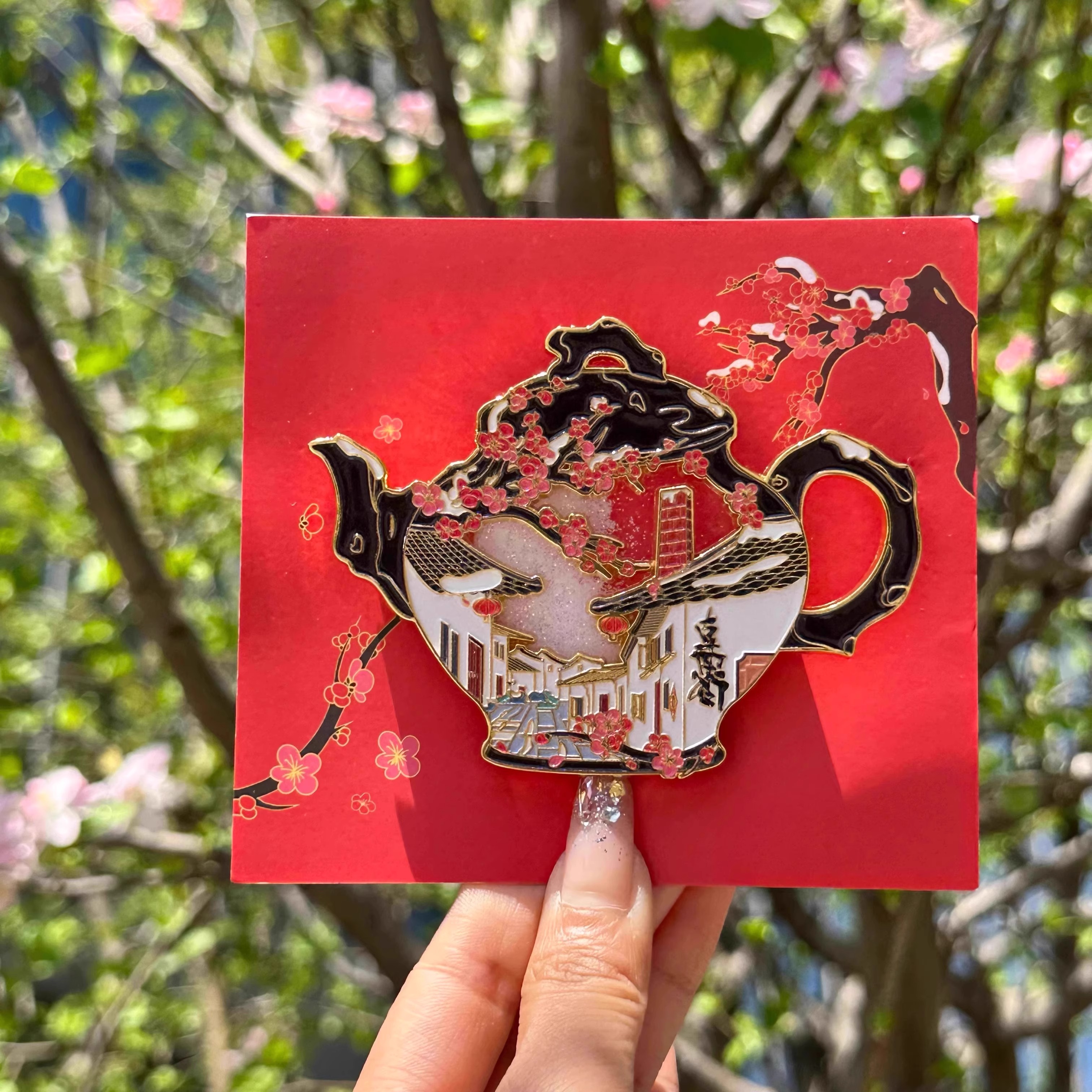 江苏宜兴古南街雪景流沙冰箱贴