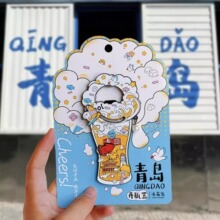 青岛文创啤酒冰箱贴金属开瓶器高颜值地方旅游打卡纪念品伴手礼物