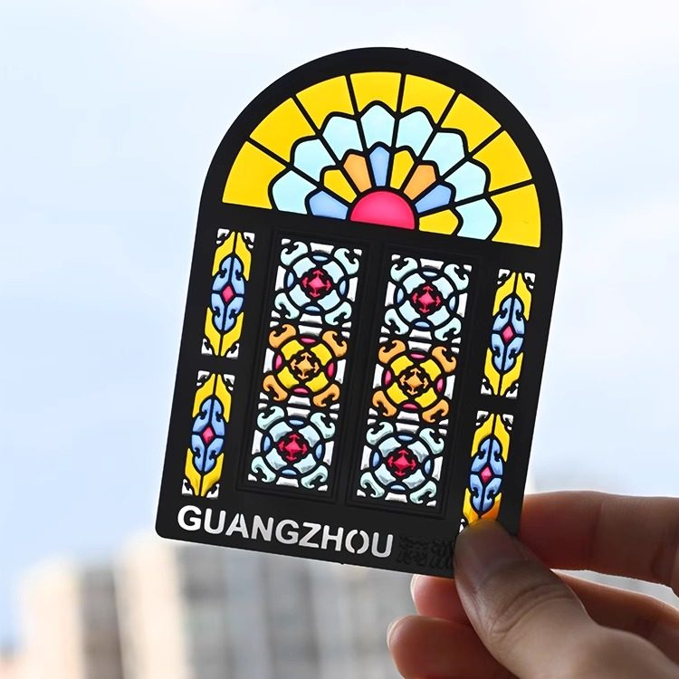 广州圣心大教堂透光文创冰箱贴金属彩色窗花书签旅游纪念品伴手礼