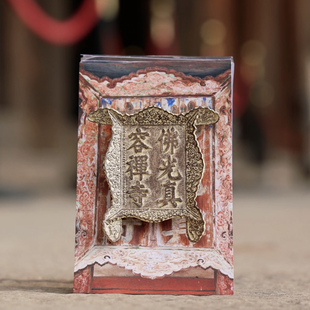 山西文创五台山佛光寺东大殿佛光真容禅寺牌匾树脂冰箱贴收藏纪念