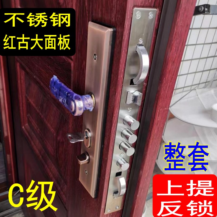 步阳防盗门锁霸王锁体整套锁大门一全套双活双快通用型双开门对开