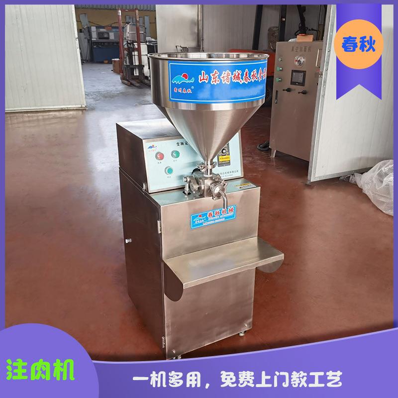 福袋装馅机电动控制系统肉馅蔬菜馅鱼子酱土豆泥豆沙装馅机