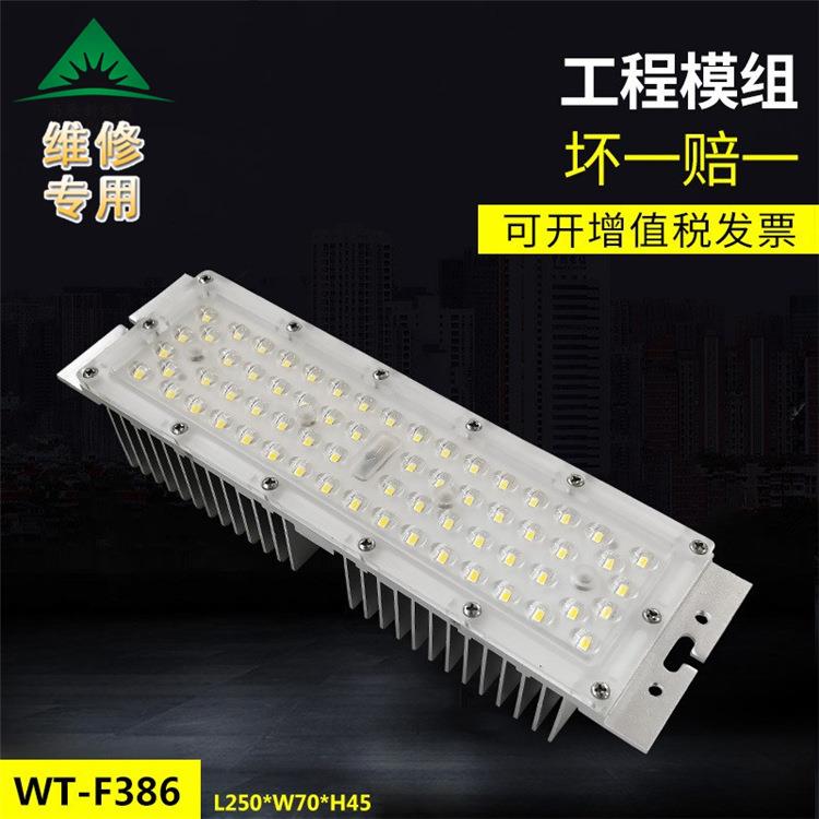 led模组隧道灯泛光投光灯防水防尘工地投射灯户外广场球场高杆灯