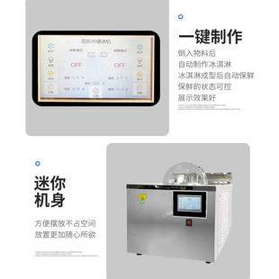 源头厂家现做水果gelatomachine阿妈手作现做冰淇淋机