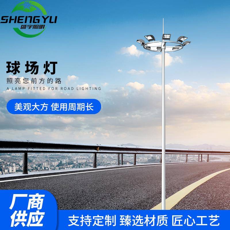 足球网球篮球场照明灯双头大功率圆形球场灯体育场灯户外高杆灯