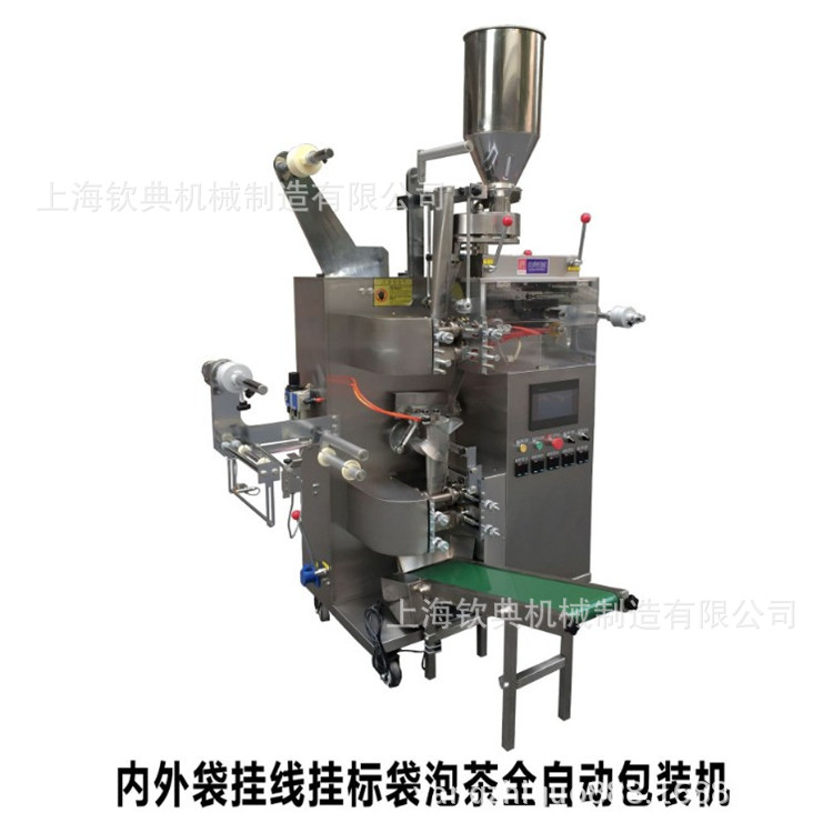冬青茶袋泡茶包装机 滇青茶包装机 三青茶 火青茶茶自动机图片
