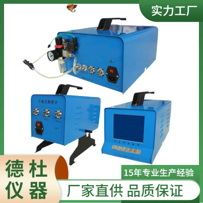 供应SV-6YC型不透光烟度计