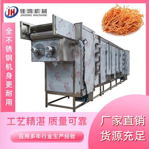 水果蔬菜连续烘干机 多层带式干燥机设备    连续式烘干机 佳鸿