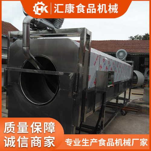 汇康销售商用螺旋式喷淋清洗机 软包装袋清洗机 海蛎滚筒清洗设备