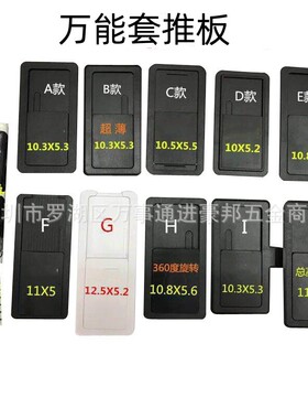 皮套推拉滑板360度旋上下伸缩ABS素材电脑包扣黑色贴推夹新品