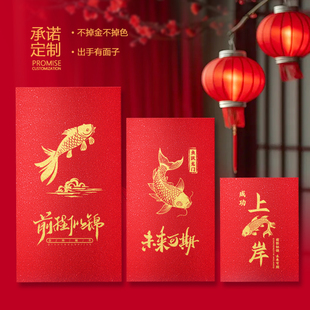 中考红包高考985成功上岸利是封包211录取678升学宴未来可期烫金