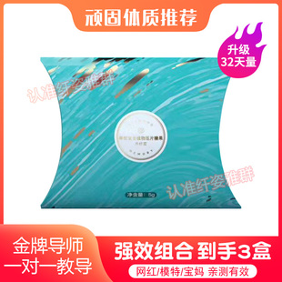 正品蒂默养纤豆糖片DM蒂默养纤纤豆柠檬冻