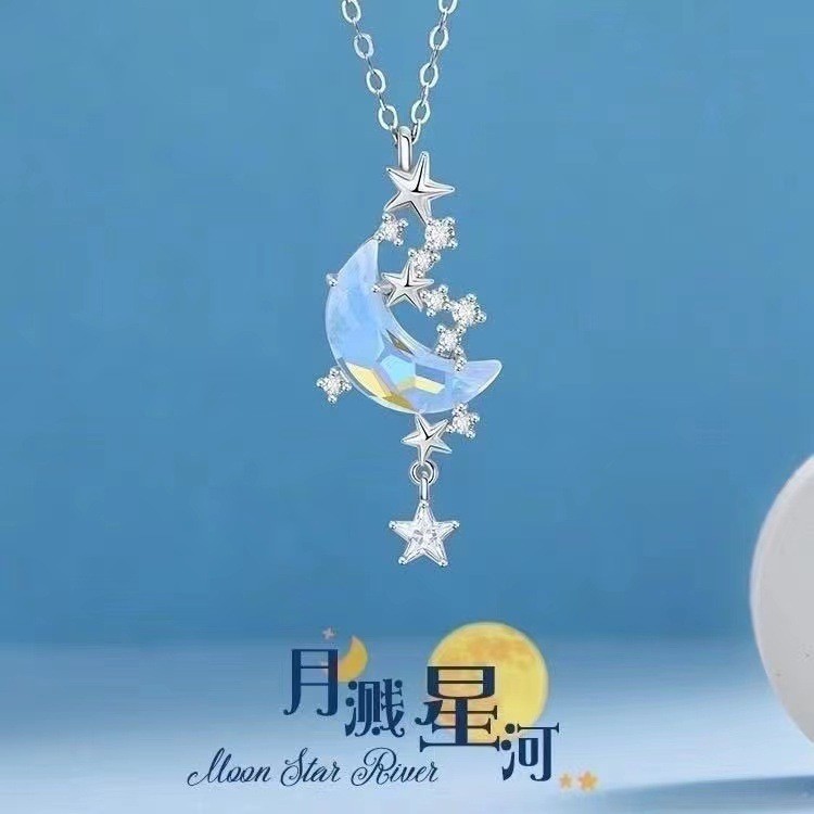 月溅星河项链女生2022新款轻奢简约高级锁骨链闺蜜生日礼物女友