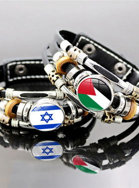 巴勒斯坦按扣皮革手链