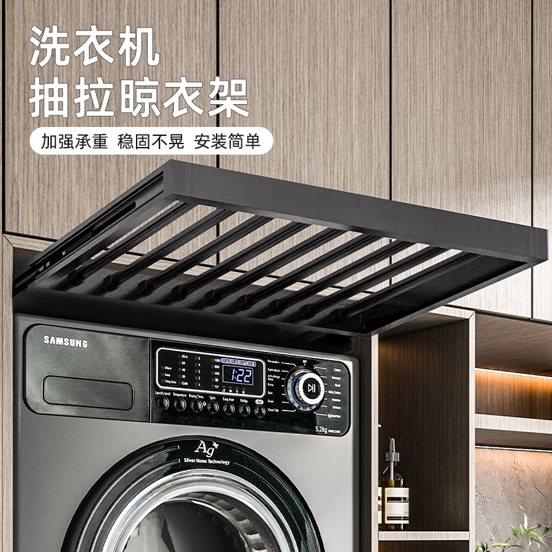 隐形晾晒 抽拉顺滑