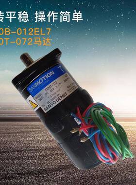 可运转平稳T720B-012EL7T720T-072马达单相永磁电动机马达