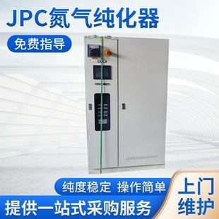100立方氮气纯化器工业高纯度制氮机氮气发生器氮气提纯设备