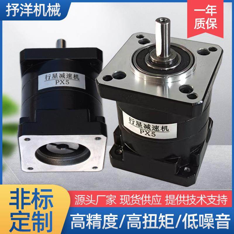 57输入57输出电机行星减速机大扭矩变速箱小型行星齿轮减速器,电子元器件市场,电机/马达,淘宝优惠券,粉丝福利购,淘宝优惠卷