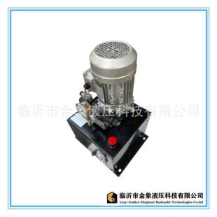 动力单元小型液压泵站液压系统电动液压站液压升降直流交流