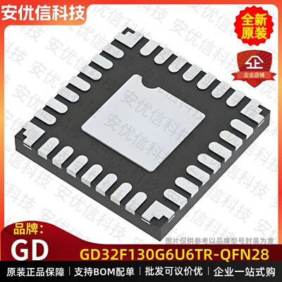 GD32F130G6U6TR微控制器芯片