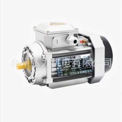 YS 7134方形三相电机550W三相异步铝壳电动机标准铜线电机RV电机