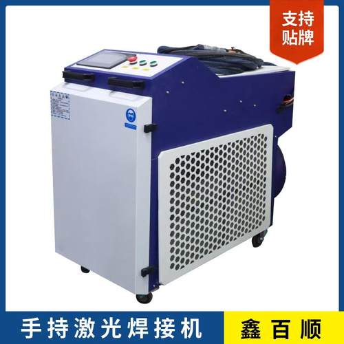 1500w激光焊机手持激光焊切割机清洗机除锈机多功能易上手焊接机