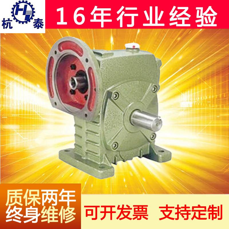 厂家WPDS型蜗轮蜗杆减速机电动油桶倒料车蜗轮减速机可配电机