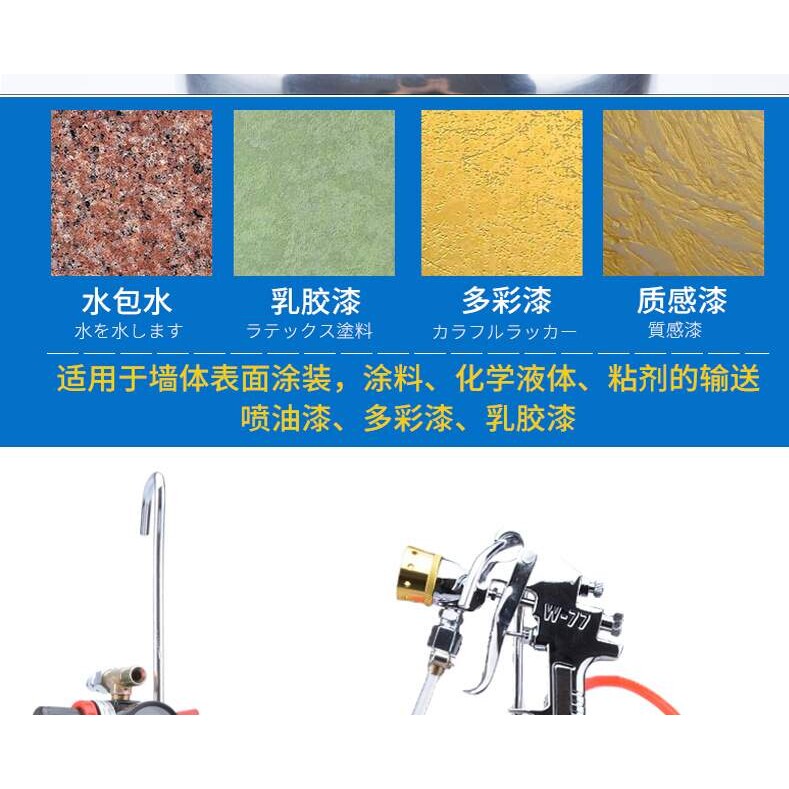 2L涂料桶水包水多彩漆油漆喷枪仿大理石花岗岩彩漆乳胶漆压力桶