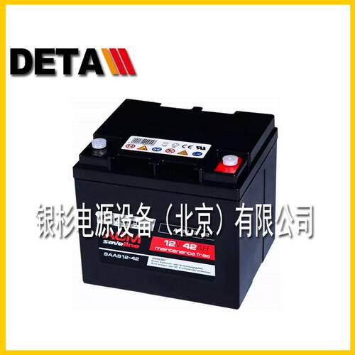 德国PANTHER蓄电池65211免维护深循环启动12V12H铅酸耐低温