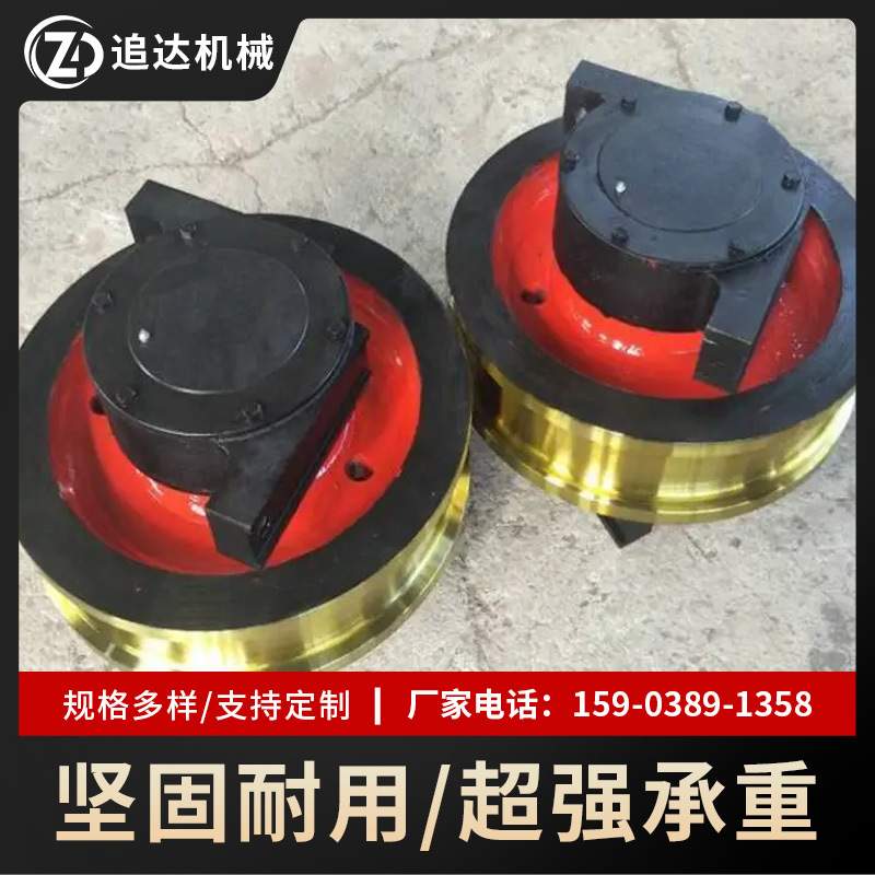 追达50吨双梁起重机电动地平车用角形箱行车轮铸造锻造500车轮组