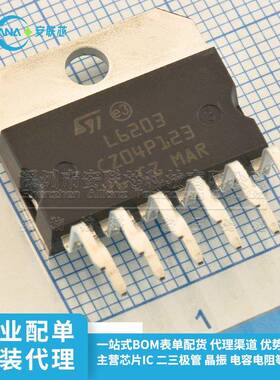 LMD18200T直插封装ZIP-11直流电机驱动/风扇控制器IC芯片代码