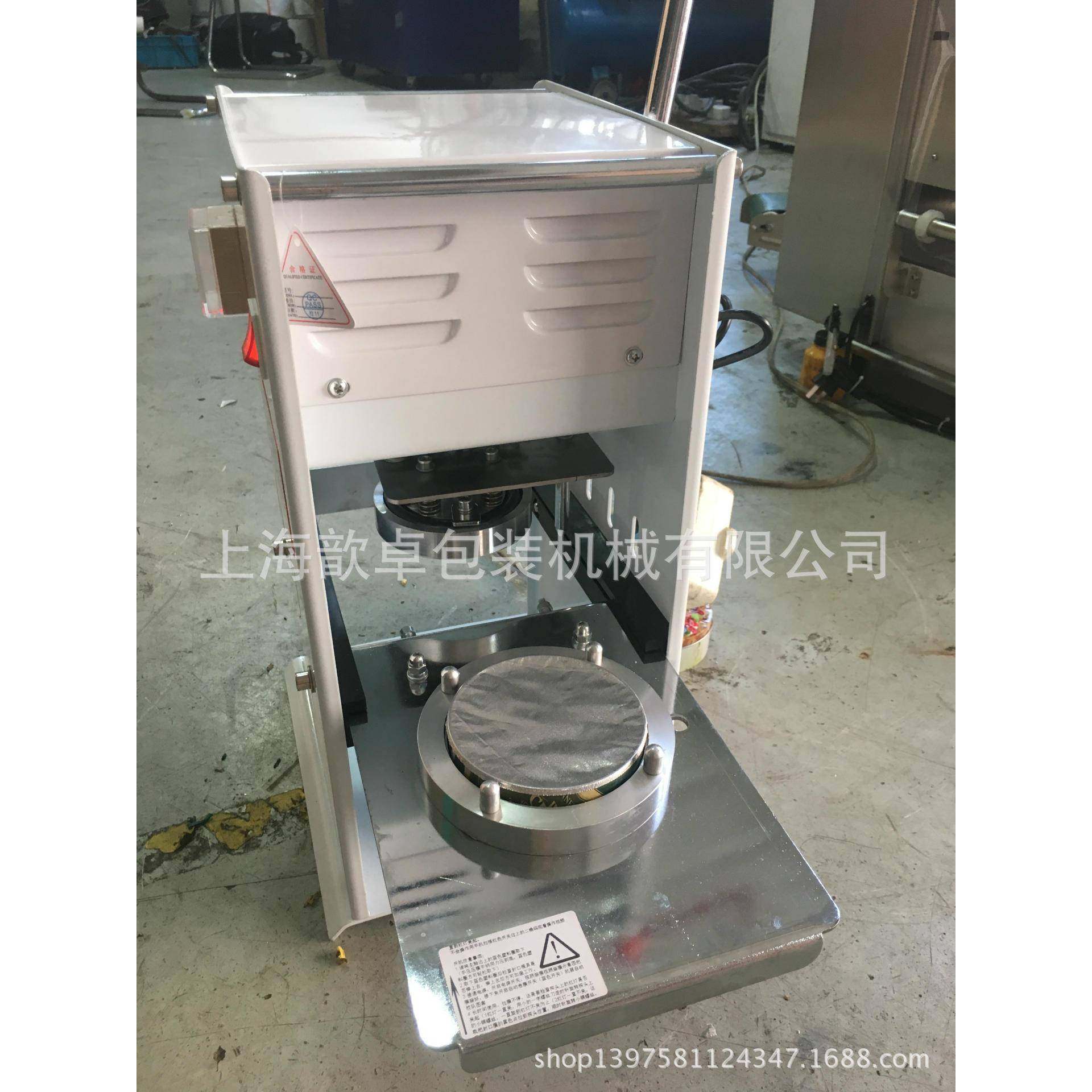 供应手动片膜快餐盒封口机一次性杯盒封口机果冻盒封,家装灯饰光源,其它灯具灯饰,淘宝优惠券,粉丝福利购,淘宝优惠卷