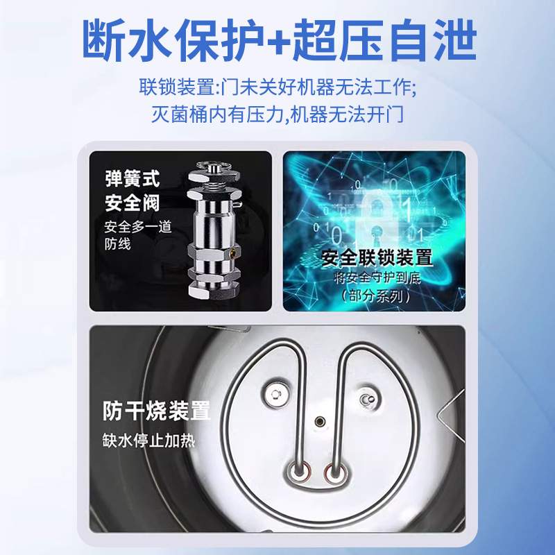 手提压力灭菌锅实验室消毒锅立式灭菌器高温蒸汽环绕灭菌断水保护