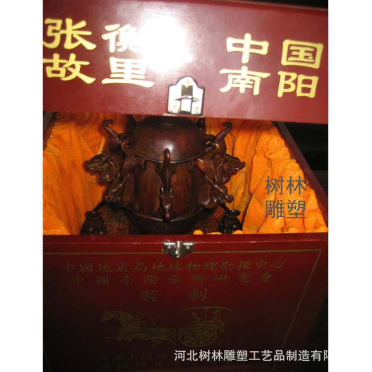 地动仪模型地震仪张衡历史地理教学摆件家用测震仪幼儿园认知教具