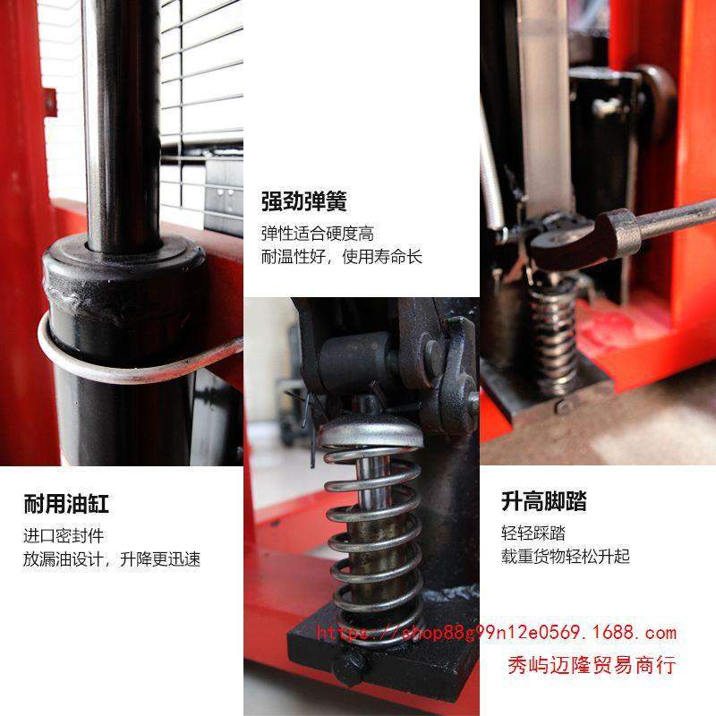 手动液压堆高车3吨2吨升高车升降车叉车升降机搬运车堆垛装卸铲车