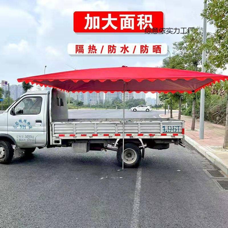 遮阳伞大户外摆摊太阳伞商用雨棚超大折叠防晒长方形四方伞庭院伞