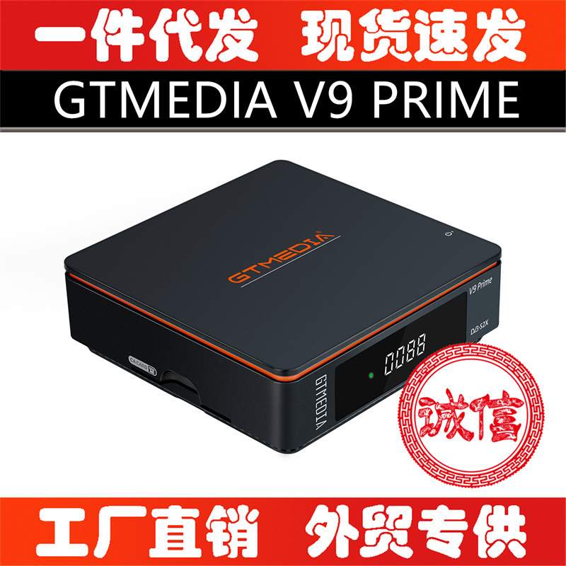 GTMEDIA V9 Prime mars satellite receiver ,DVB-S/S2/S2X HEVC