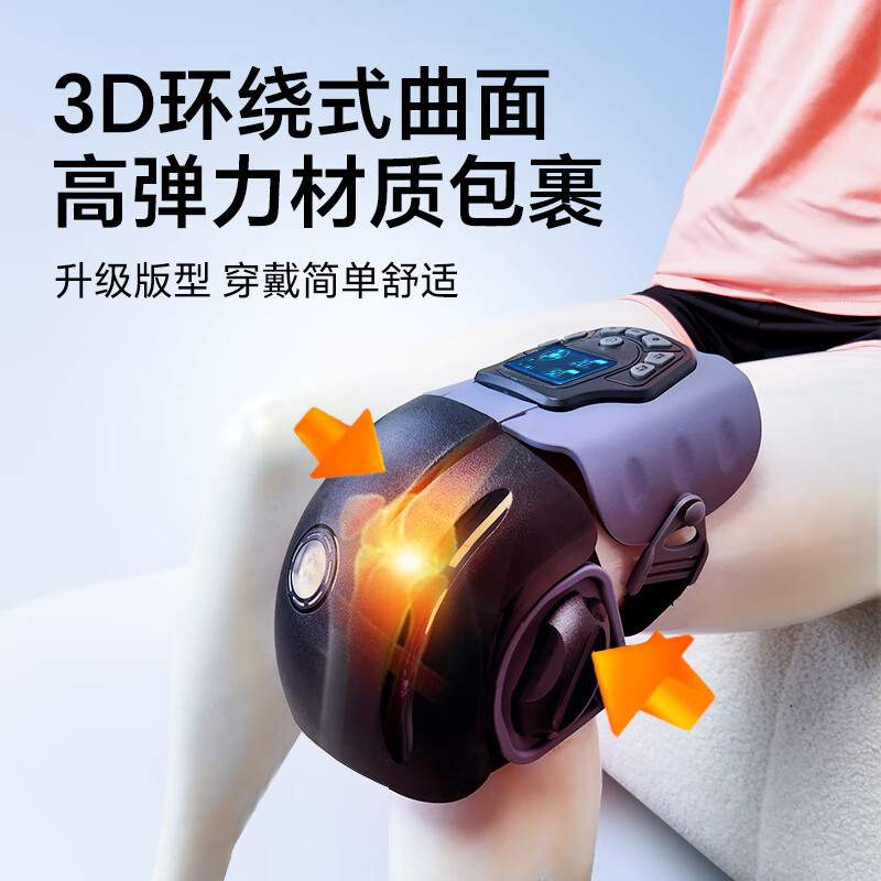 医绅护膝护腿老寒腿膝盖按摩理疗器仪痛神器电加热保暖热敷