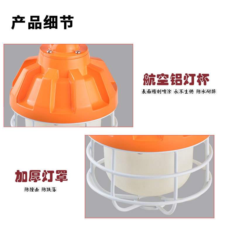 爆品led临时工作灯串带插线便携式照明灯工地仓库灯led工作灯