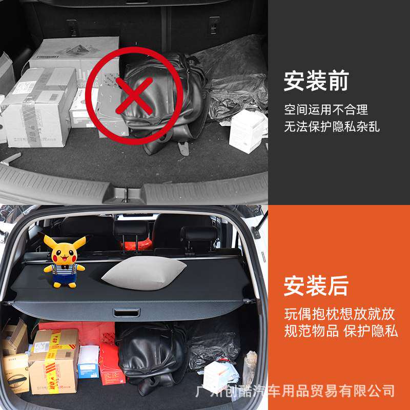 专用于长安欧尚CX70后备箱遮物帘尾箱置物收纳隔板分层遮阳帘挡板